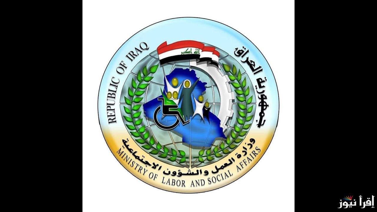 “استعلم الان” اسماء الرعاية الاجتماعية الوجبة الأخيرة والمستندات المطلوبة للتسجيل فى الدعم