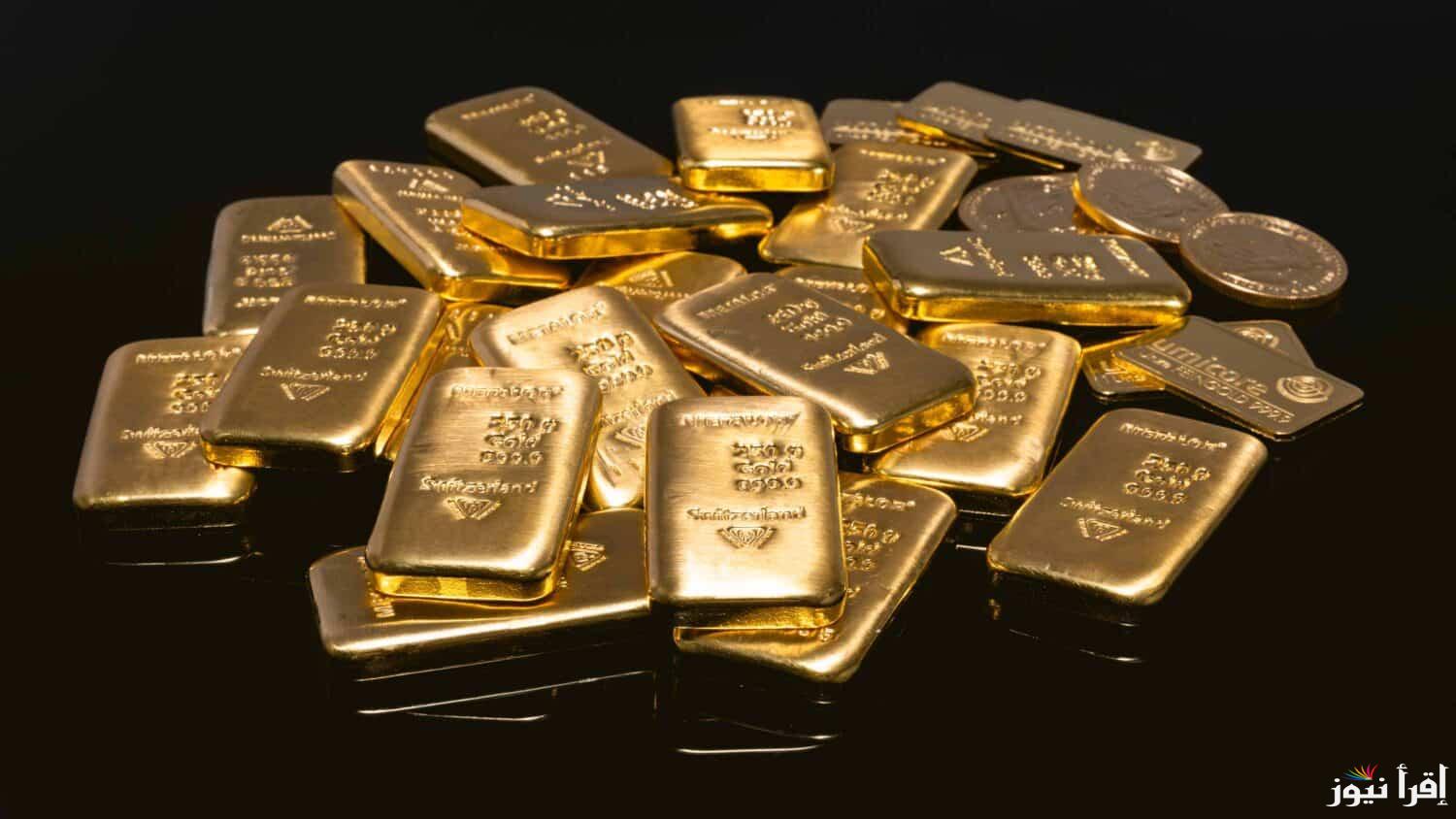 سعر سبيكة الذهب اليوم في العراق الخميس الموافق 17 أكتوبر 2024 للعملاء في محلات الصاغة