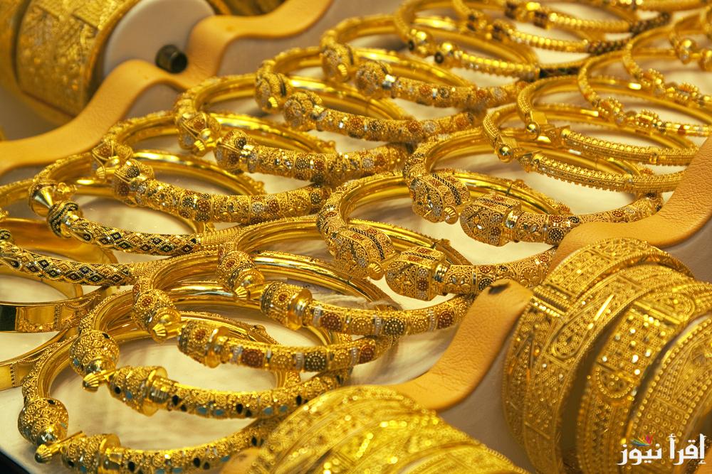 سعر جرام الذهب عيار 21 سعر الذهب اليوم الثلاثاء 22 أكتوبر 2024 داخل أسواق الصاغة المصرية