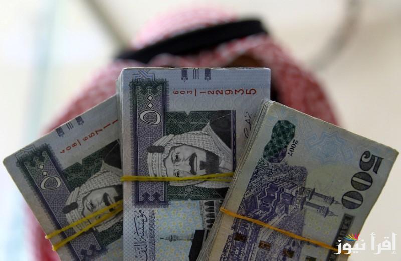 “بعد اجتماع البنك المركزي”.. ارتفاع سعر الريال السعودي اليوم 17 أكتوبر 2024 مقابل الجنية المصري في البنوك والسوق السوداء