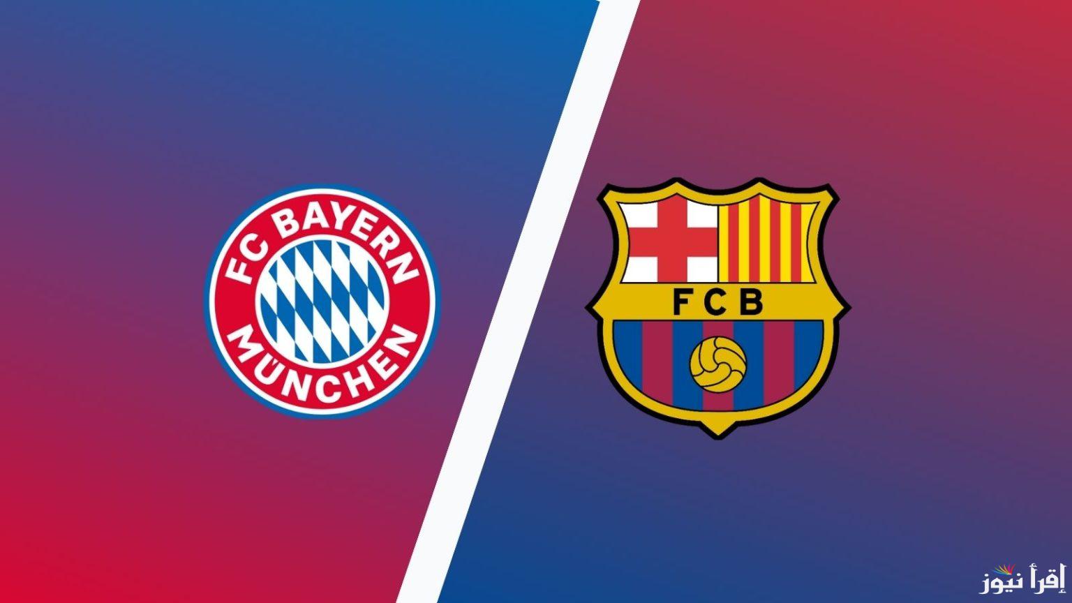“مباراة حاسمة” تشكيلة برشلونة ضد بايرن ميونخ اليوم بدوري أبطال أوروبا .. تعرف على القنوات المفتوحة الناقلة للمباراة اليوم