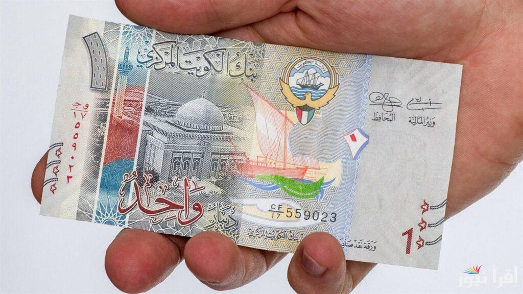 سعر الدينار الكويتي اليوم السبت 19-10-2024 في السوق السوداء وداخل مختلف البنوك المصرية