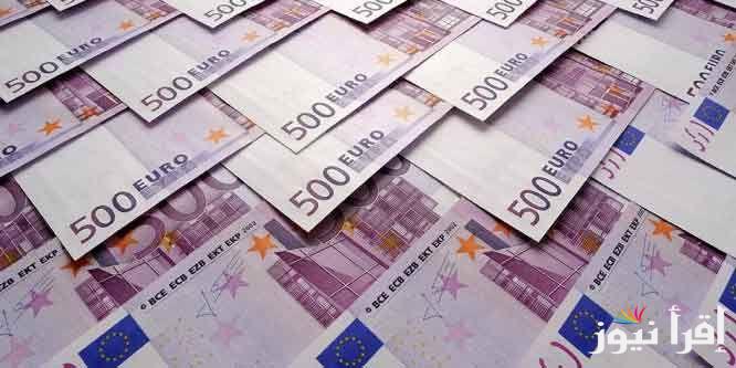 تراجع سعر اليورو اليوم في البنك والسوق السوداء الثلاثاء 22 أكتوبر 2024 مقابل الجنية المصري