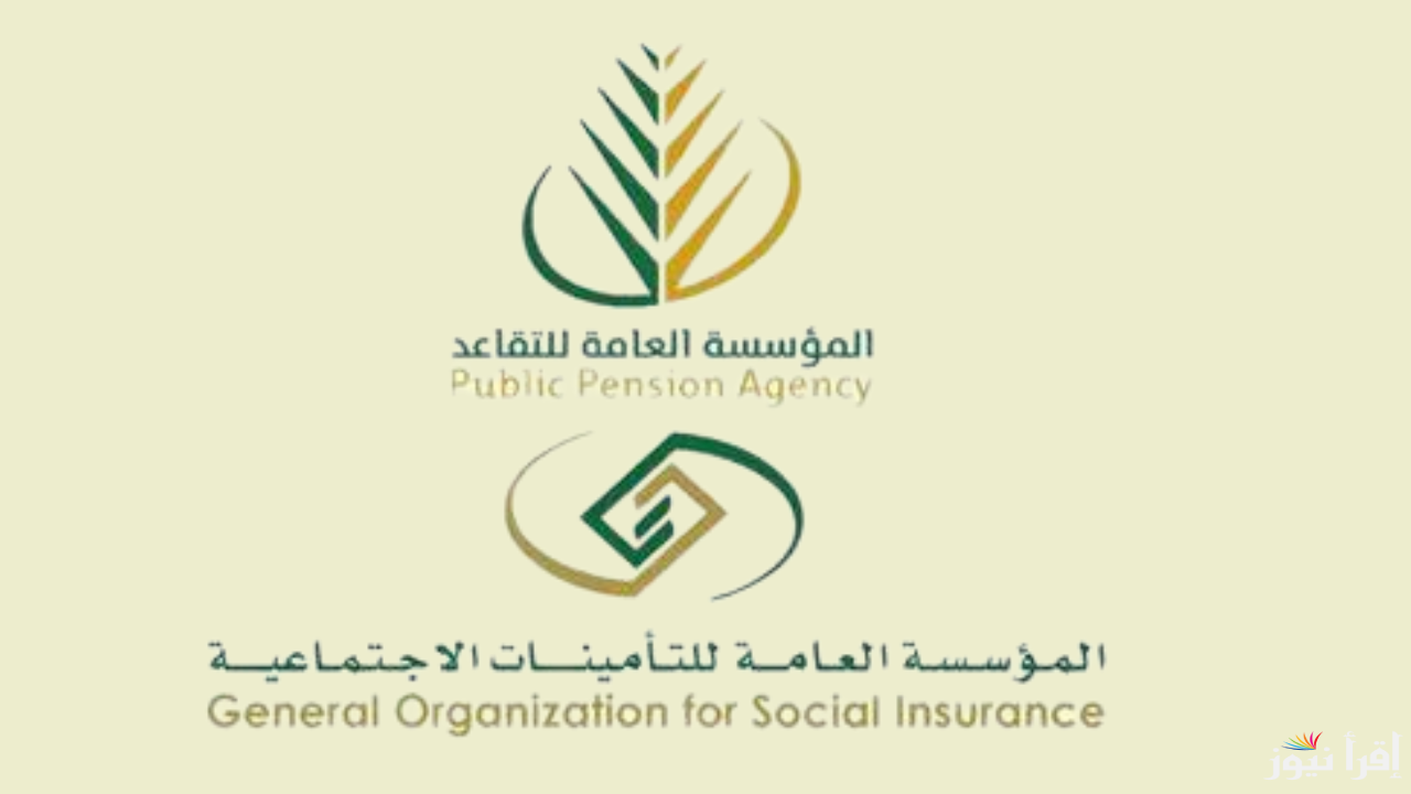 مواعيد صرف رواتب المتعاقدين في السعودية لشهر نوفمبر