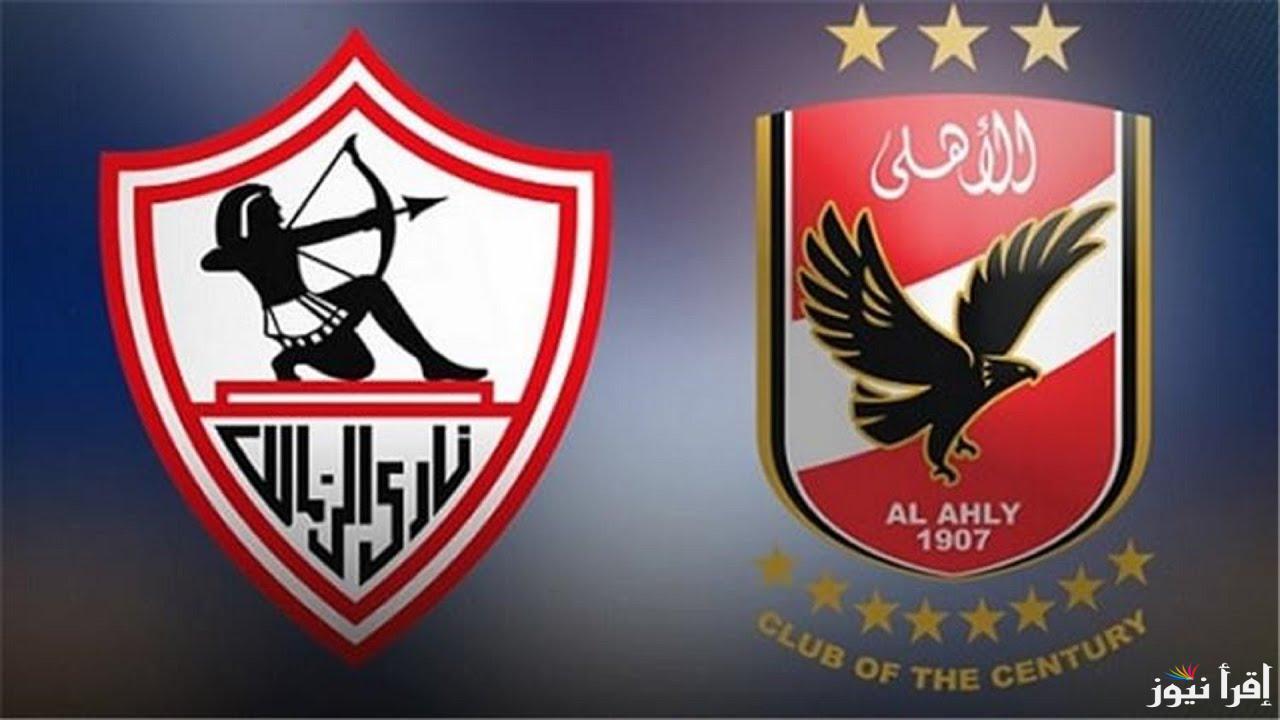 “مواجهة جديدة بعد 26 يوم” .. موعد مباراة الأهلي والزمالك والقنوات الناقلة 2024 في نهائي كأس السوبر المصري