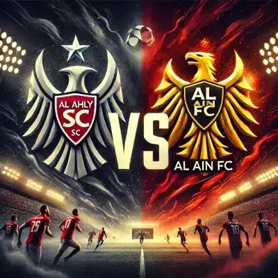 موعد مباراة الاهلى والعين الاماراتى في كأس إنتركونتيننتال 2024 والقنوات الناقلة