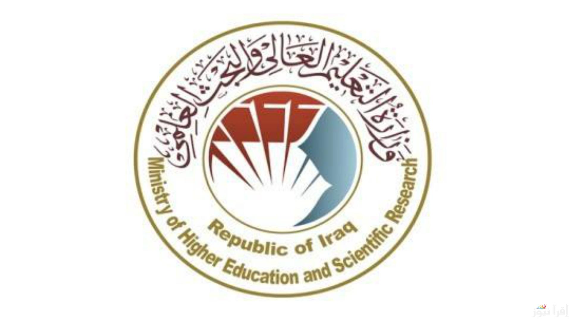 وزير التعليم يُعلن.. الحدود الدنيا 2025 للمجموعة الطبية للشعبة العليمة
