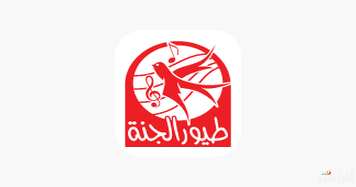تردد قناة طيور الجنة 2024 Toyor Baby TV القناة المجانية المفتوحة نايل سات