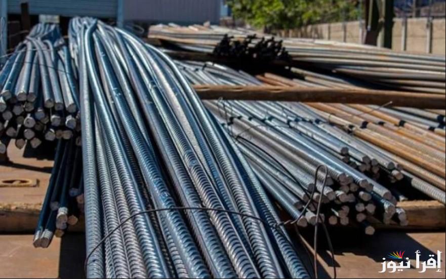 سعر طن الحديد اليوم الأربعاء 6 نوفمبر 2024 للمستهلك في كافة المصانع والشركات المصرية