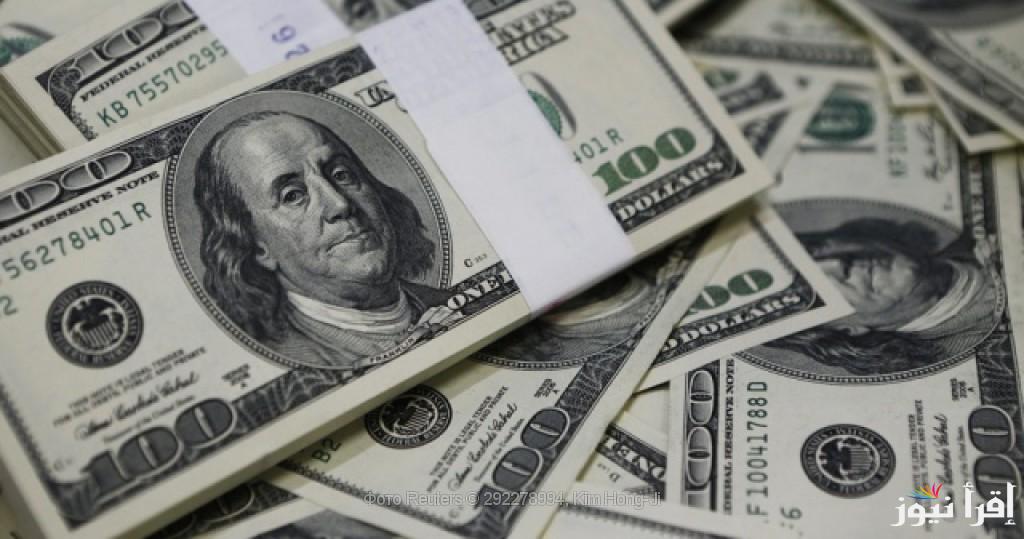 سعر الدولار اليوم في السوق السوداء و البنوك الأحد 3 نوفمبر 2024 مقابل الجنية المصري