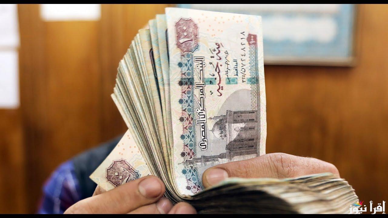 بشرى سارة لاصحاب المعاشات … موعد صرف معاشات شهر ديسمبر 2024 لجميع مستفيدي المعاشات