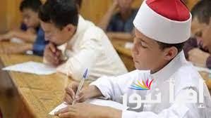 تسجيل استمارة الشهادة الإعدادية الأزهرية 1-12-2024 azhar.gov.eg الموقع الرسمي للتقديم