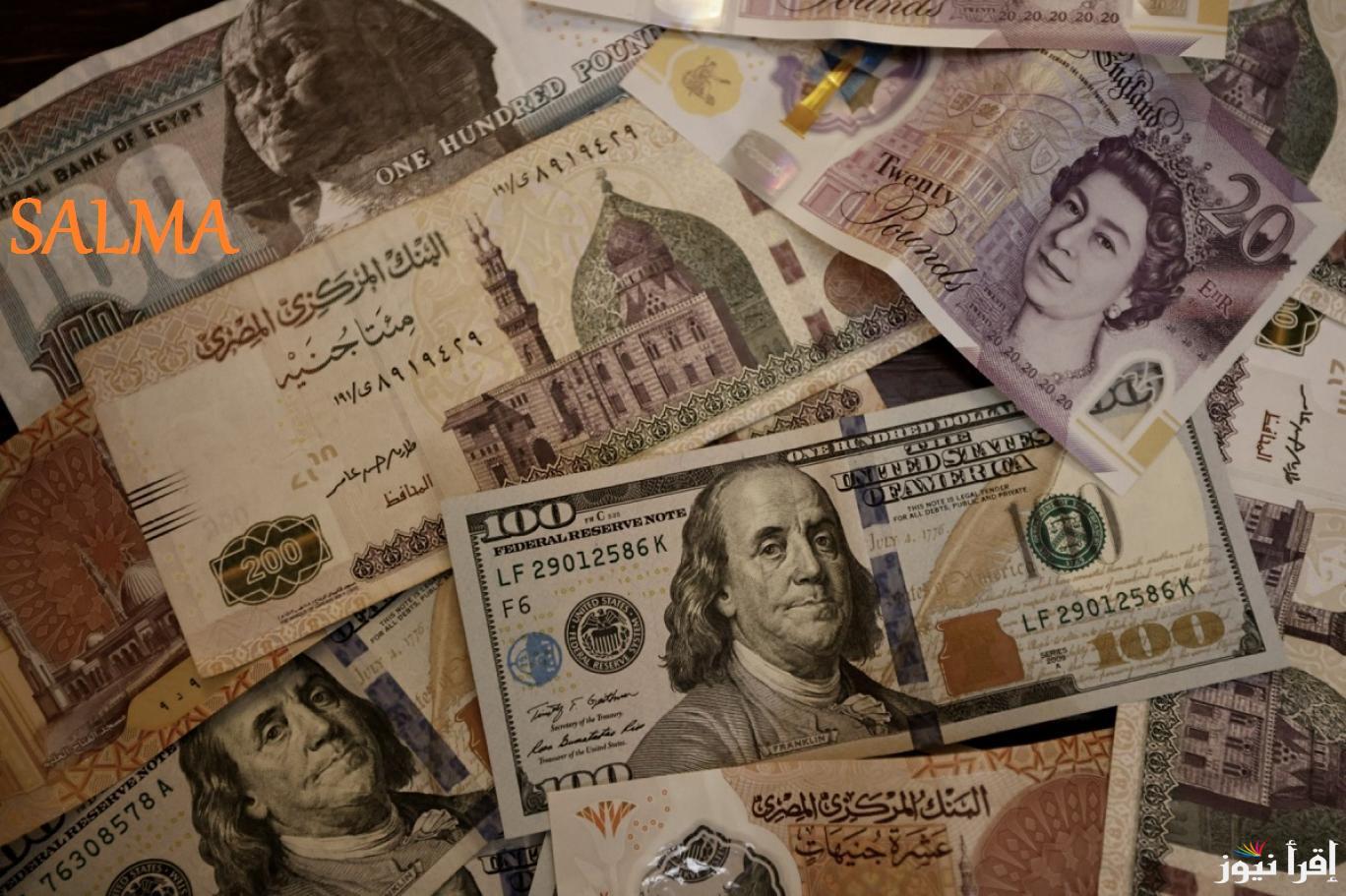 “آخر سعر في البنوك” سعر الجنيه السوداني اليوم 28-11-2024 أمام الجنيه المصري والدولار الأمريكي
