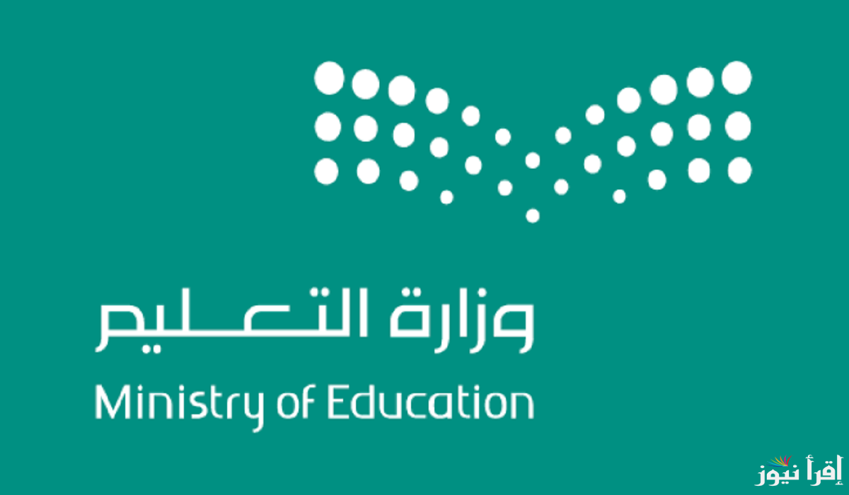 عاجل.. موعد اختبارات منتصف الفصل الدراسي الثاني 1446 للابتدائي والمتوسط والثانوي في المملكة السعودية