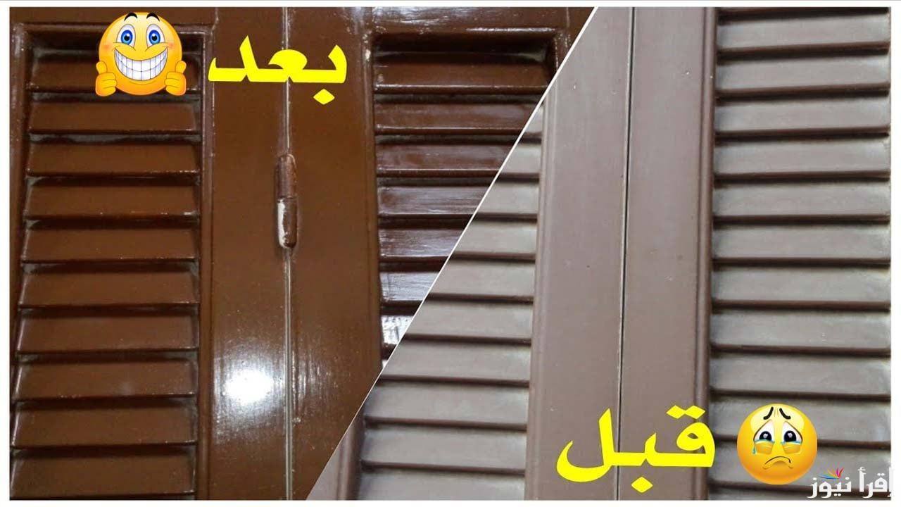 سر خطير لتنظيف الشبابيك الخشب وإرجاعها جديدة بخلطة سهلة وسريعة بدون تعب