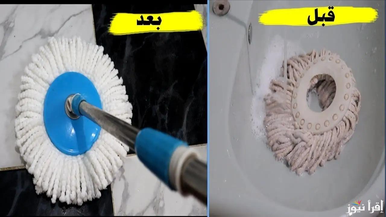 بمكون بسيط وبدون مجهود.. رجعي الشرشوبة جديدة ونظيفة من الاصفرار والبقع في دقايق