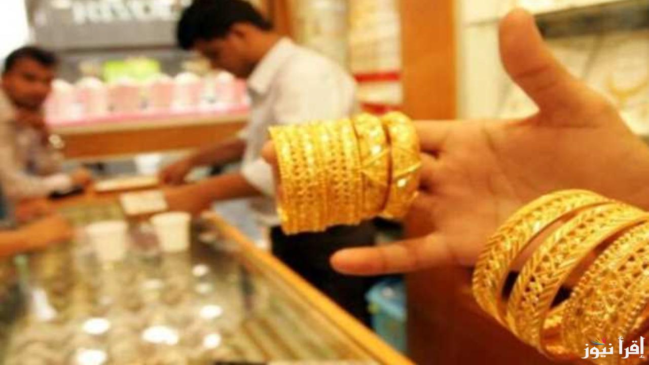 وصل كم في السوق؟ أسعار الذهب في العراق اليوم الأحد 22 ديسمبر 2024