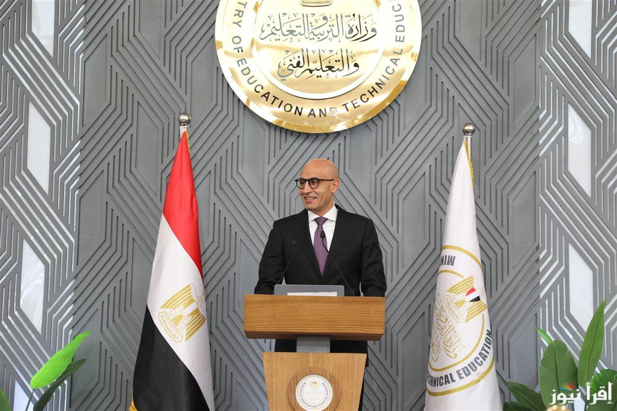 “عاجل” 4 أيام إجازة رسمية لجميع الطلاب والمدرسين بقرار وزارى 2025 في مصر