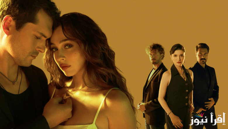 الحلقة 12 من مسلسل ليلي .. مسلسل ليلي الحلقة 12 على تردد قناة Fox tv وكل القنوات