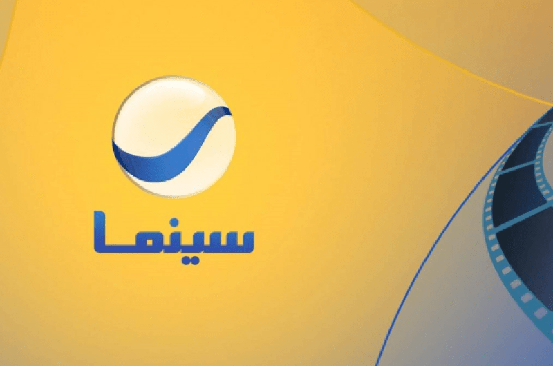 تردد قناة روتانا سينما Rotana Cinemaعلى نايل وعرب سات