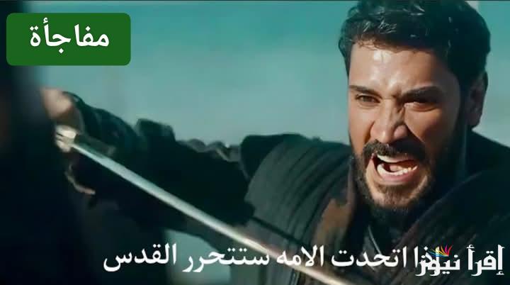 إبن السلطان في خطر.. مسلسل صلاح الدين الايوبي الحلقة 39 على تردد جميع القنوات الناقلة