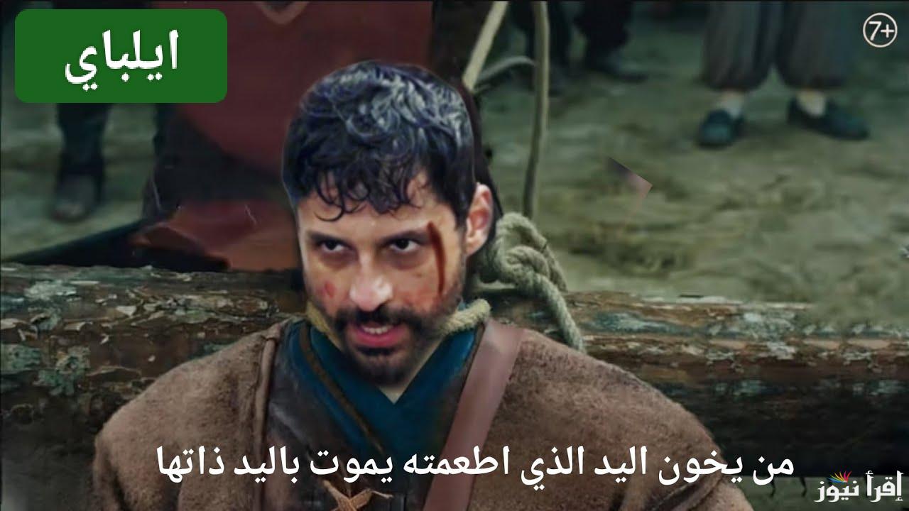 صراع العروش يشتد.. عرض الحلقه 177 المؤسس عثمان للموسم السادس على جميع القنوات الناقلة