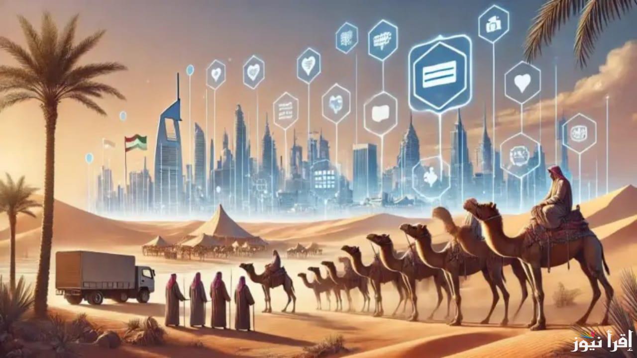 شارك في حسم الفائز في منقية الجزيرة عبر رابط تصويت الصياهد عبر منصة راعي النظر 1446