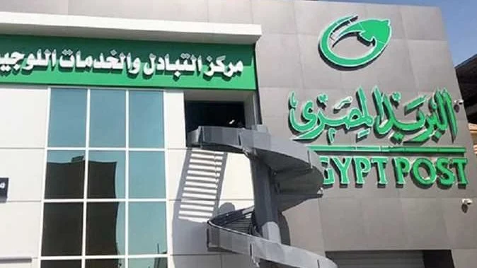 “متاح” رابط الاستعلام عن نتيجة مسابقة البريد المصري 2024 القبول المبدئي وموعد الامتحان الإلكتروني بوابة الوظائف الحكومية