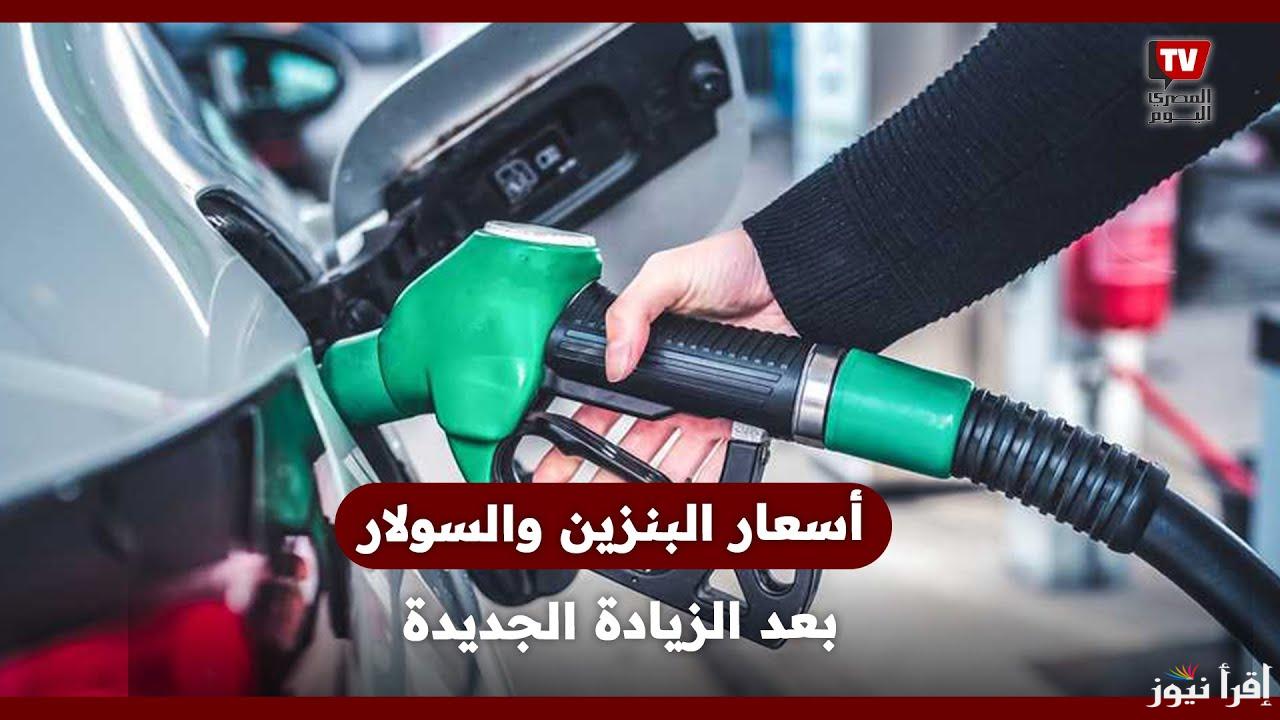 تراجع طفيف .. أسعار الوقود لشهر ديسمبر الإمارات 2024 جميع الانواع