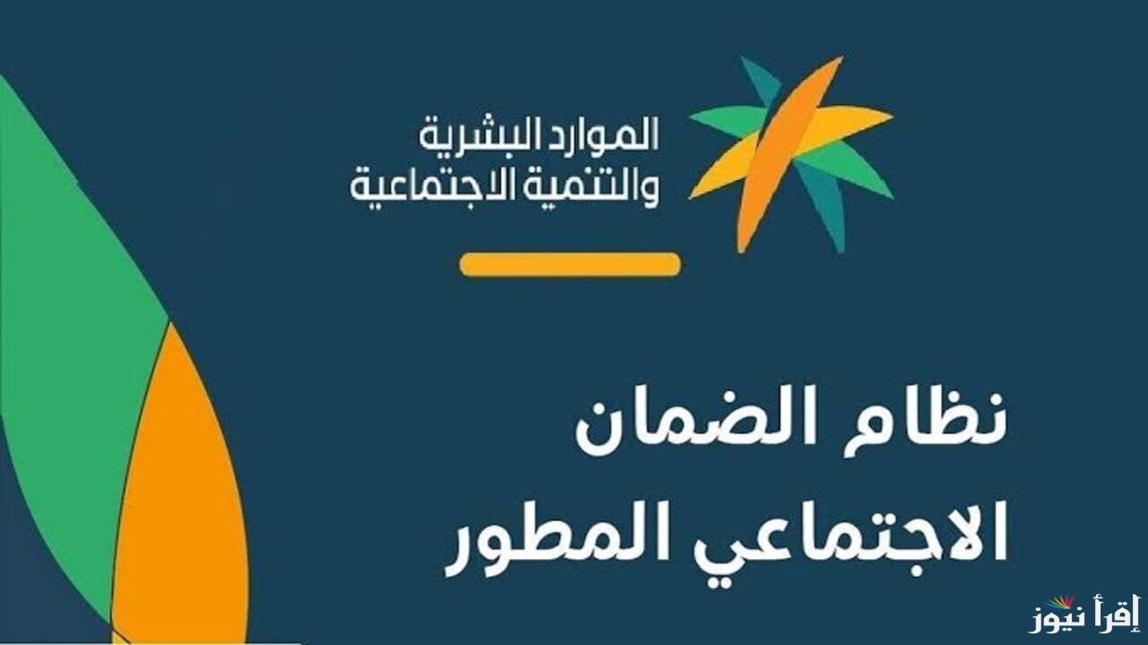 حقيقة ام خيال … موعد صرف 1000 ريال لمستفيدي الضمان الاجتماعي