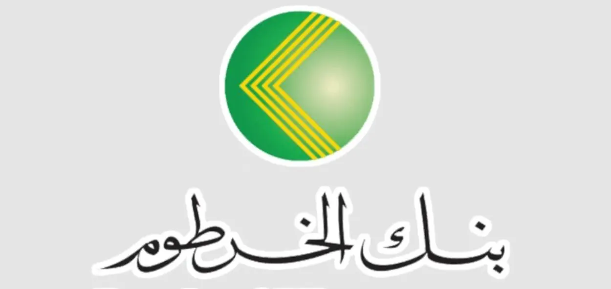 “بخطوات بسيطة “استمارة فتح حساب بنك الخرطوم عبر الإنترنت بنكك 2024 ورابط التقديم من الموقع الرسمي