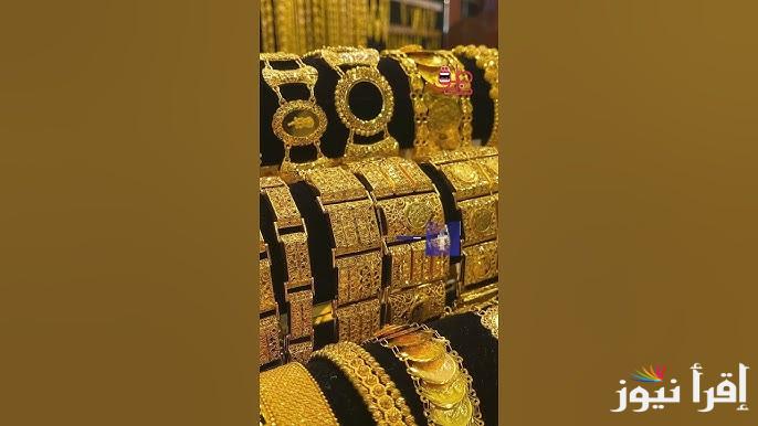 اسعار الذهب في سوريا اليوم الاحد 22 ديسمبر 2024 .. سعر الذهب عيار 24 الأن