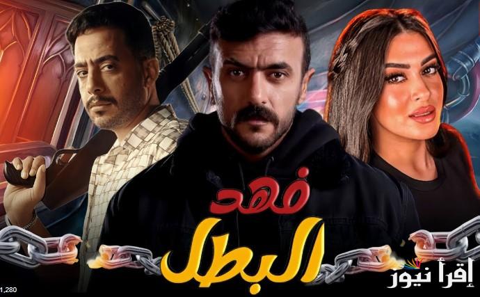 تعرف علي.. اسم مسلسل احمد العوضي في رمضان 2025 وأبطال المسلسل