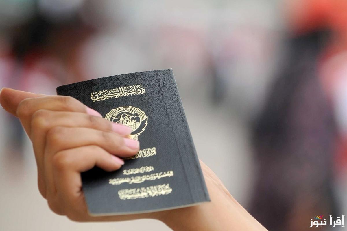 أسماء سحب الجناسي في الكويت “تحميل pdf” كشف المسحوبة جنسيتهم من الكويتيين