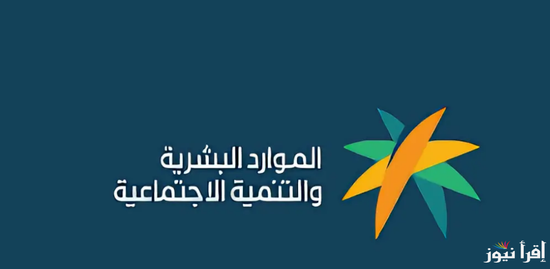 بزيادة 1000 ريال.. متى يتم إيداع الضمان الاجتماعي الدورة 37 في جميع الحسابات البنكية إيش الحقيقة؟