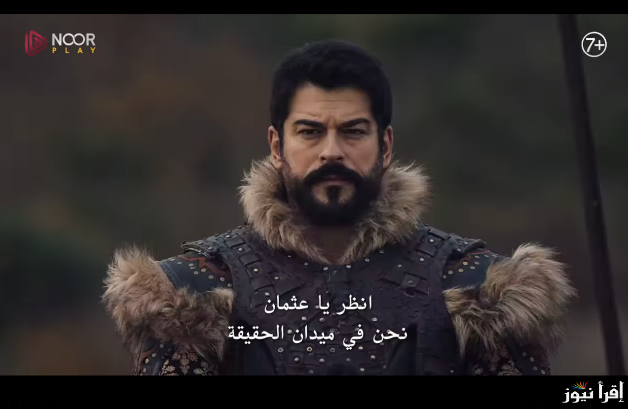 مسلسل المؤسس عثمان الحلقة 174 Kurulus Osman على تردد قناة الفجر الجزائرية وATV التركية| أحداث قوية الليلة