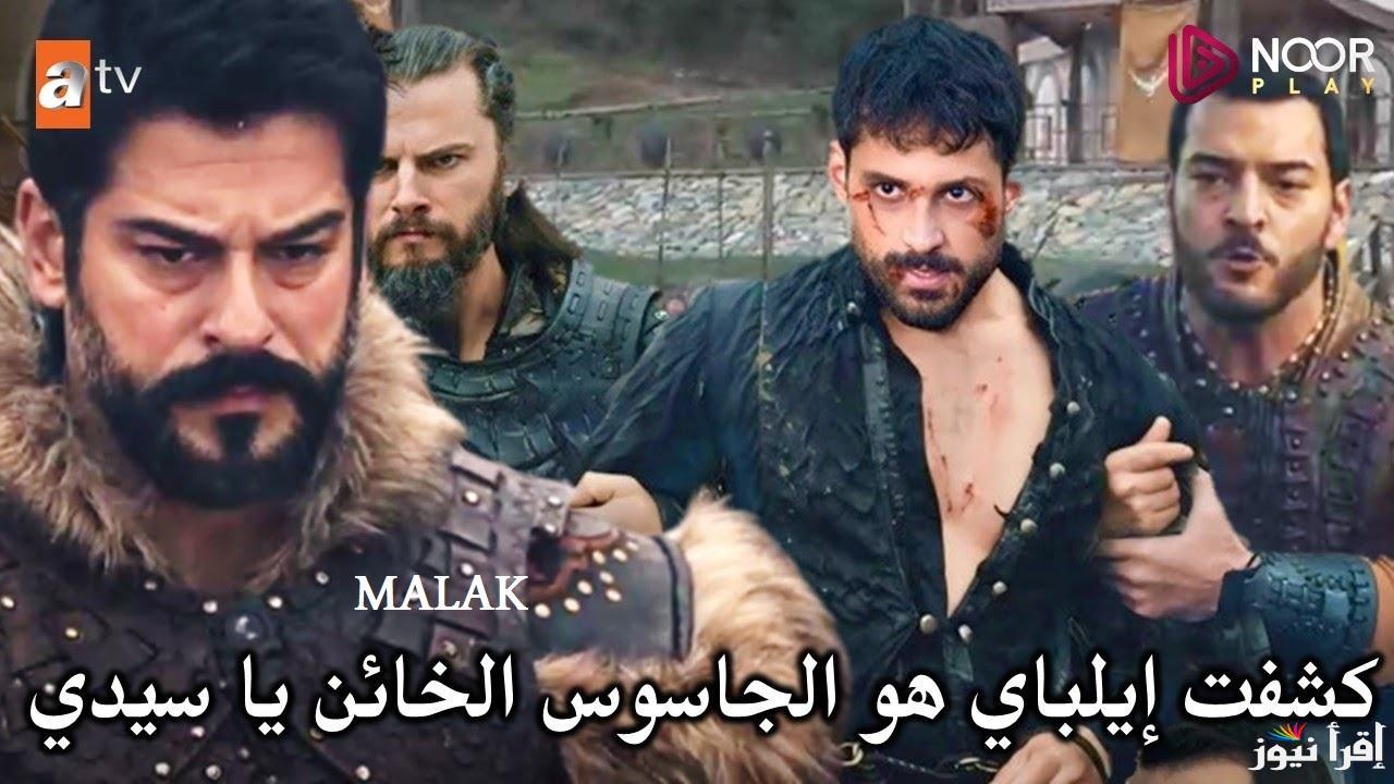 مسلسل المؤسس عثمان الحلقة 176 قصة عشق .. خيانة ألباي لعثمان وانضمامه إلى صفوف المغول