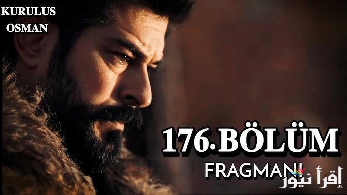عثمان حلقه 176 .. مسلسل المؤسس عثمان الحلقة 176 عبر قناة الفجر الجزائرية