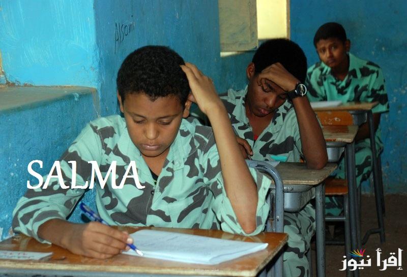 “رسمياً” موعد امتحانات الشهادة الثانوية السودانية 2025 وما هي الرسوم المطلوبة