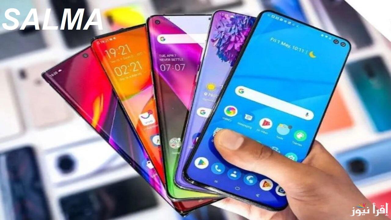 “Telephony” خطوات تحميل تطبيق تليفوني الجديد 2025 للاندرويد والايفون APK
