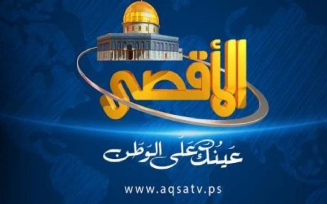 تردد قناة الأقصى الإخبارية الجديد 2025 Al Aqsa News على عرب سات ونايل سات لمتابعة تغطية شاملة لأهم الأخبار والأحداث في الشرق الأوسط