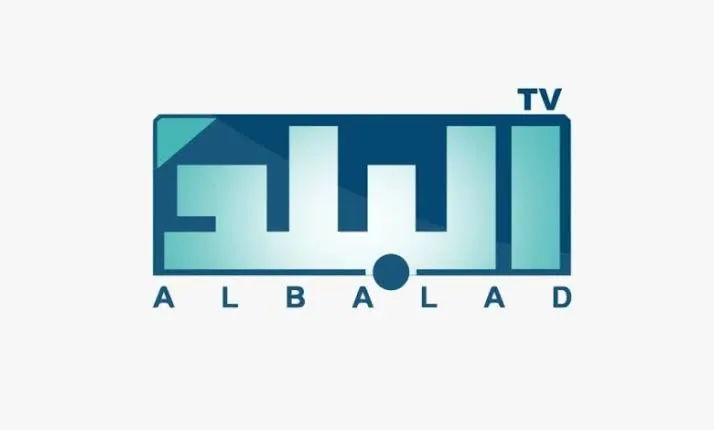 تردد قناة البلد الجديد Al Balad TV 2025 على عرب سات ونايل سات لمتابعة البرامج الإخبارية والاجتماعية بجودة فائقة
