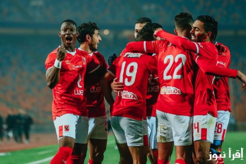 تردد قناة الكاس 5 hd الناقلة لماتش الاهلي اليوم امام باتشوكا في نصف نهائي كأس الانتركونتينتال