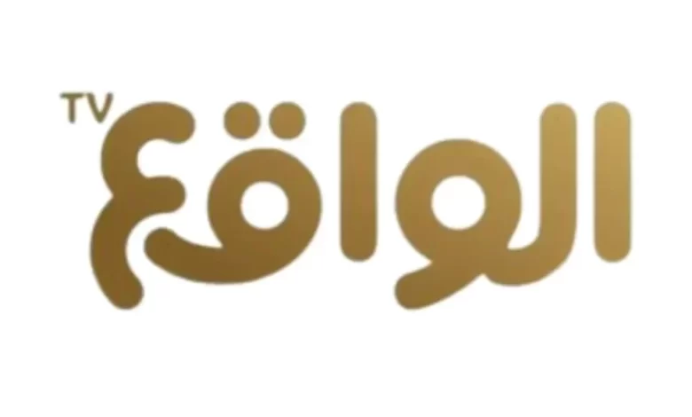 تردد قناة الوقائع الفضائية الجديد 2025 على عرب سات ونايل سات لمتابعة البرامج الوثائقية والتاريخية