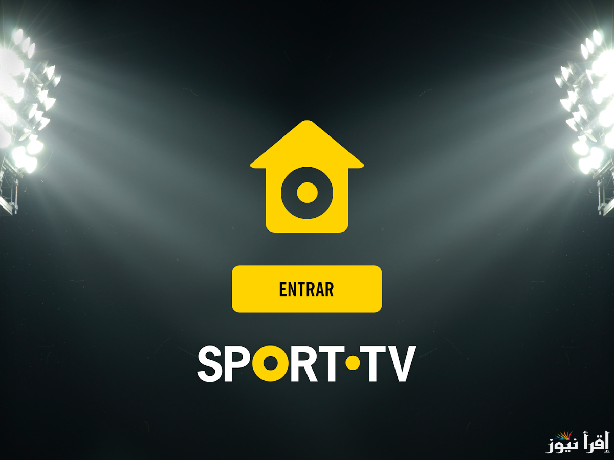 تردد قناة سبورت تي في الجديد Sport TV6 Portugal 2025 الجديد على النايل سات وعرب سات لمتابعة البطولات الأوروبية