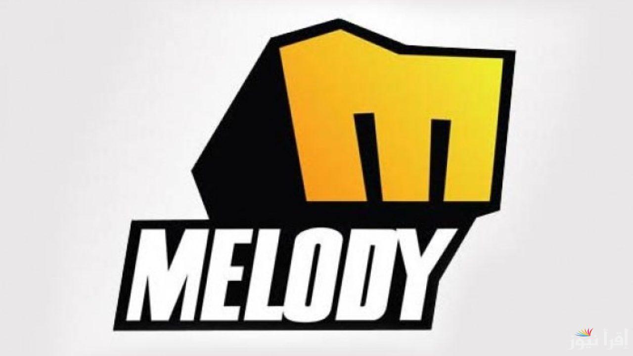 تردد قناة ميلودي كلاسيك الجديد Melody Classic 2025 على النايل سات وعرب سات لمشاهدة أروع الأفلام الكلاسيكية