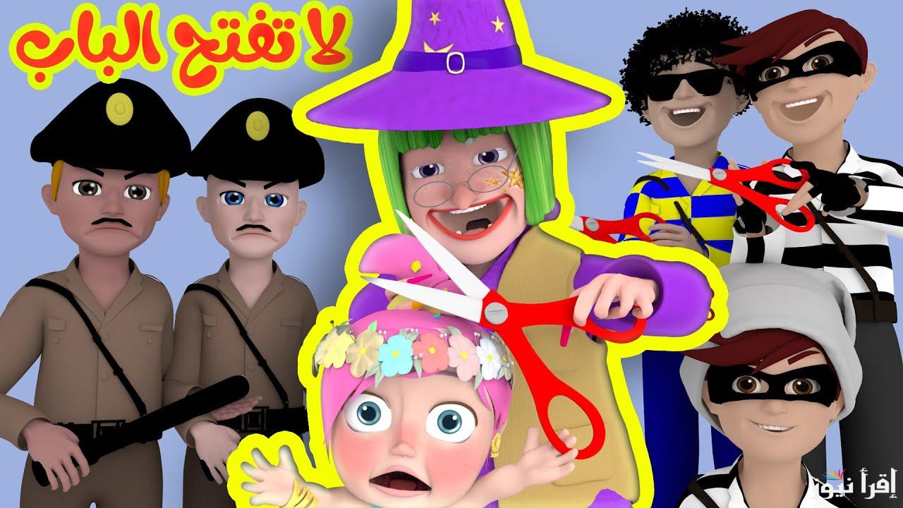 لاجمل أغاني لولو الشطورة تردد قناه وناسه نايل سات 2025 Wanasah TV وأشهر أغانيها