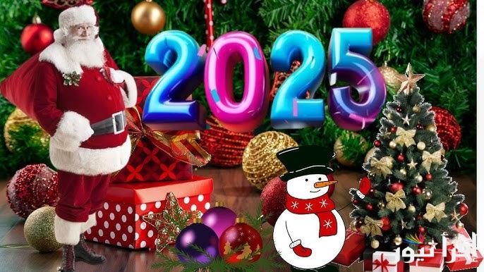 “Merry Christmas and a Happy New Year” تهنئة عيد الميلاد المجيد 2025 للأهل والأصدقاء والاحباب باللغة العربية والأنجليزية