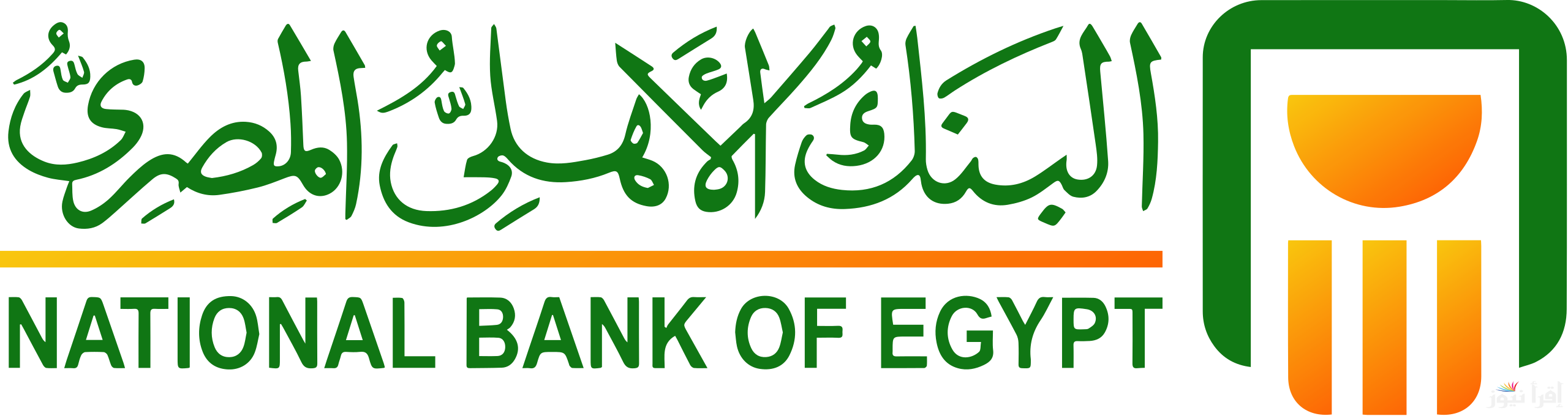 حقيقة إصدار شهادة ادخار جديدة في البنك الأهلي بعائد 30% وافضل شهادة متاحة في البنك حتى الان
