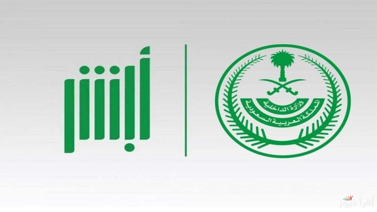 جددها بسهولة … كيفية تجديد هوية مقيم بالشروط المطلوبة 1446